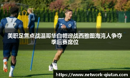 球探体育比分网