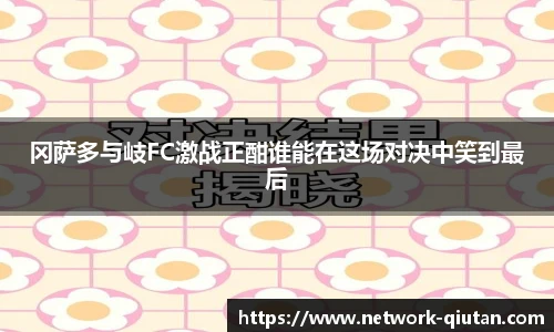 球探体育