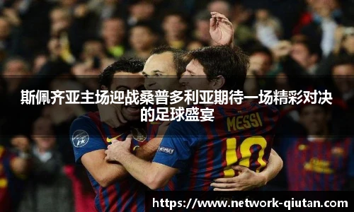 球探比分网首页