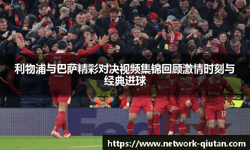 球探比分网首页