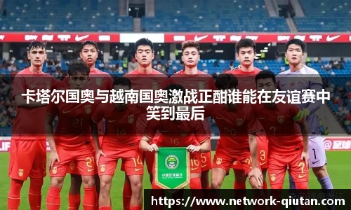 球探体育