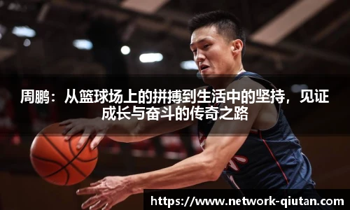 球探体育比分网