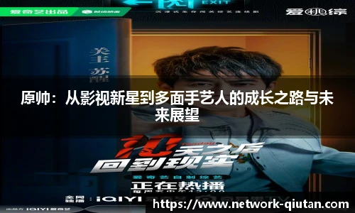 球探体育比分网