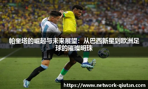 球探体育比分网