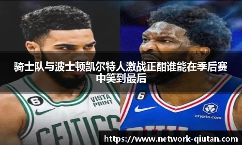 球探比分网首页