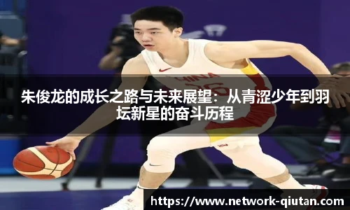 球探比分网首页