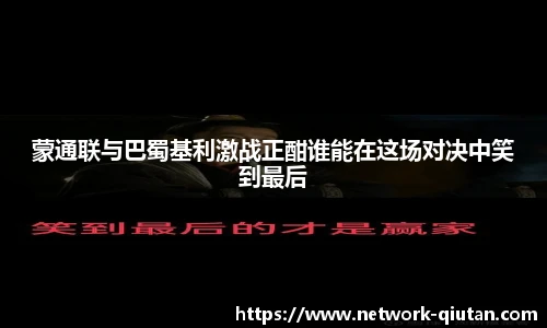 球探体育比分网
