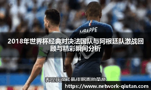 球探体育比分网