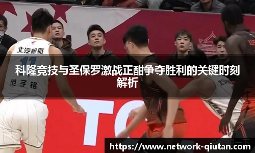 球探体育
