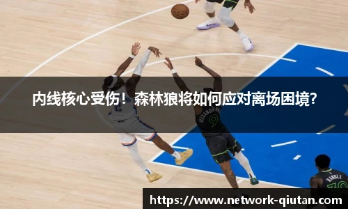 球探体育比分网