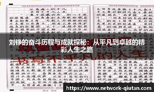球探体育比分网