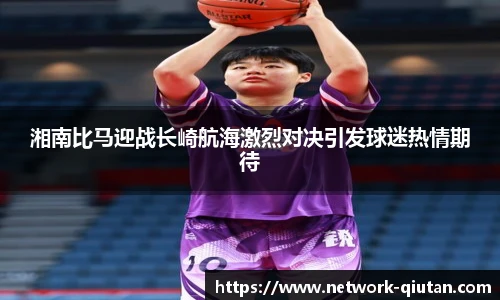 球探比分网首页
