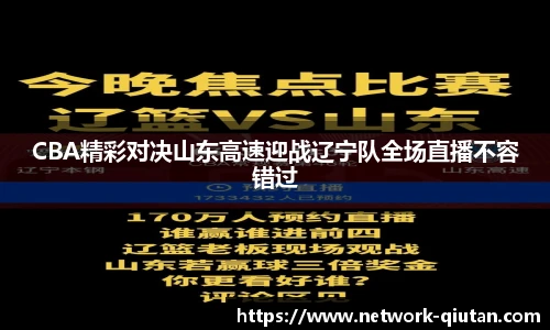 球探比分网首页