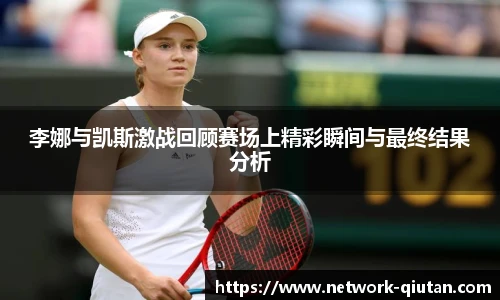 球探比分网首页