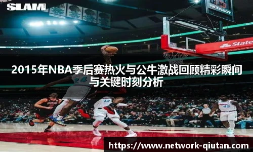 球探体育比分网