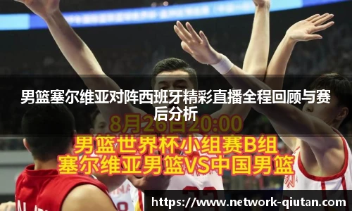 球探比分网首页