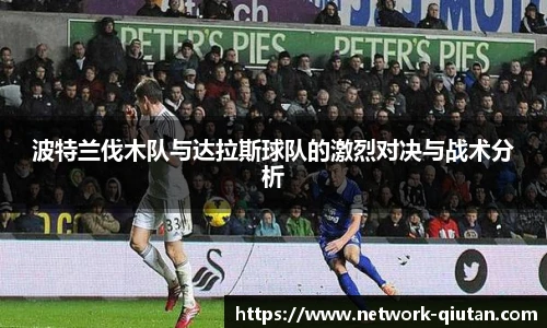 球探比分网首页