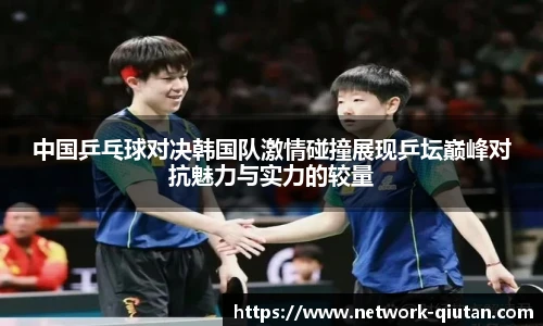 球探体育比分网