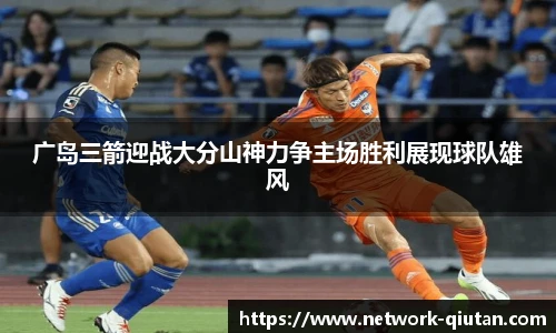 球探体育比分网