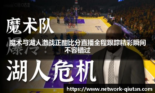 球探体育