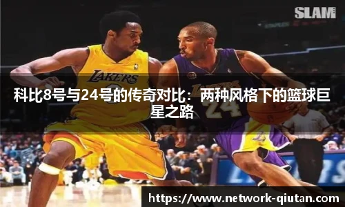 球探比分网首页