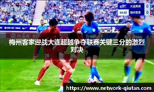 球探体育比分网