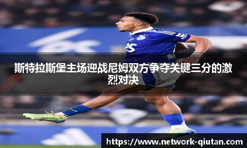 球探体育