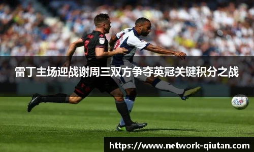 球探比分网首页