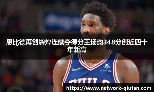 球探体育比分网