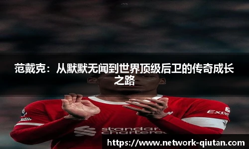 球探体育比分网