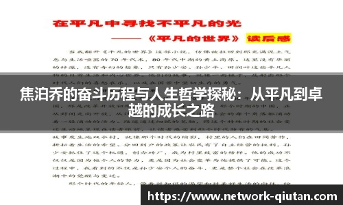 球探体育比分网