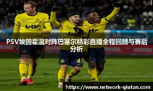 球探体育比分网